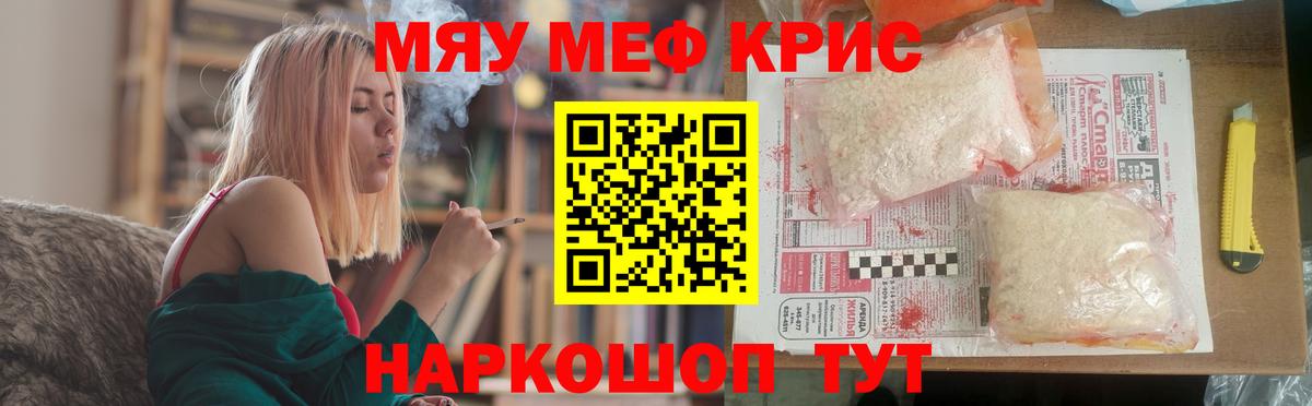 Марихуана  Экстази  Вход с VPN  Полысаево  Меф МЯУ МЯУ кристаллы  Гашиш  A PVP СОЛЬ кристаллы 