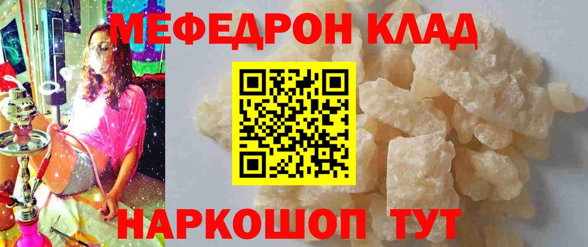 Полысаево  МЕФ  Вход с VPN  МЯУ-МЯУ 4 MMC 