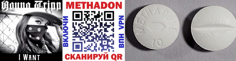 дарк нет Telegram  Полысаево  МЕТАДОН белоснежный 