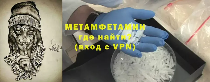 маркетплейс официальный сайт  купить  сайты  Полысаево  Метамфетамин Methamphetamine 