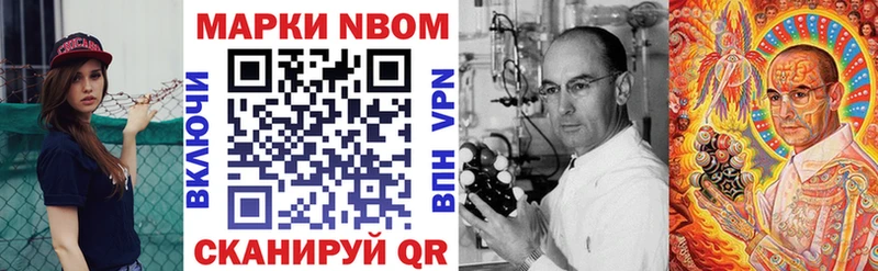 Марки 25I-NBOMe 1,8мг  ОМГ ОМГ сайт  Полысаево 