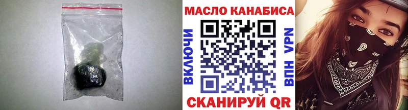 хочу наркоту  Полысаево  blacksprut ССЫЛКА  ТГК вейп с тгк 
