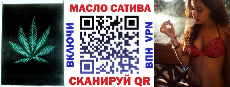 Дистиллят ТГК гашишное масло Полысаево