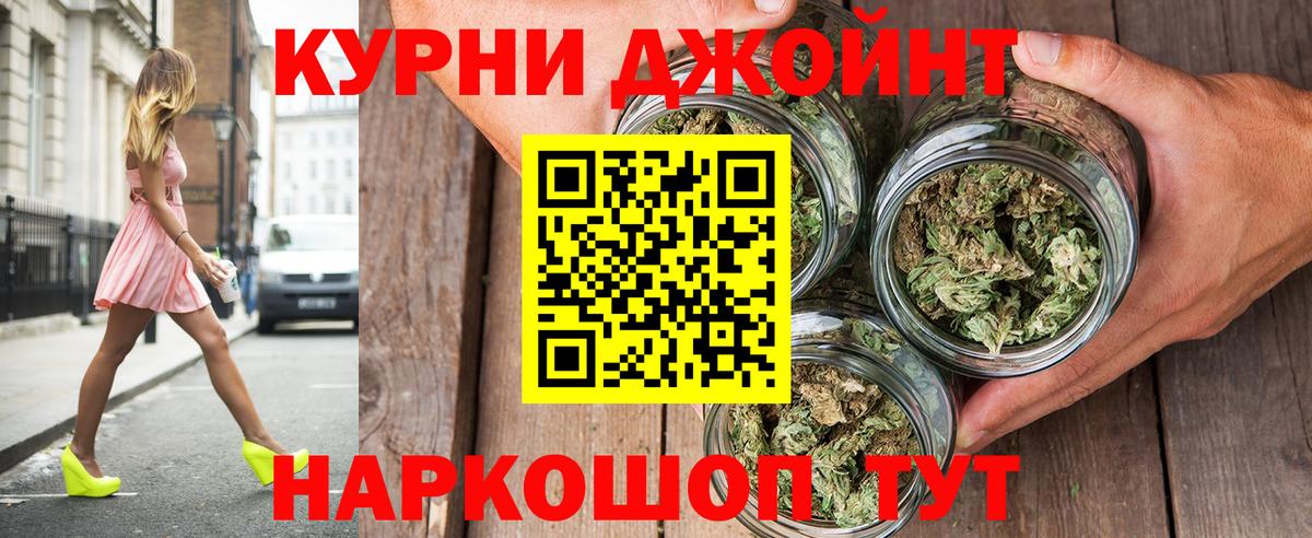 Бошки марихуана тримм Полысаево